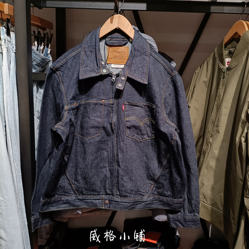 Levis Men's Chain-Style Original Color Denim Jacket 003m3-0000