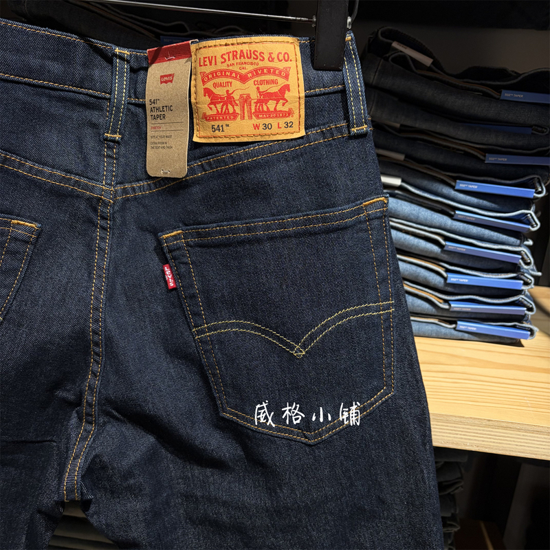 Levis 541 Loose Tapered Raw Denim Men's Jeans 18181-1071 Levis 541 Loose Tapered Raw Denim Men's Jeans 18181-1071