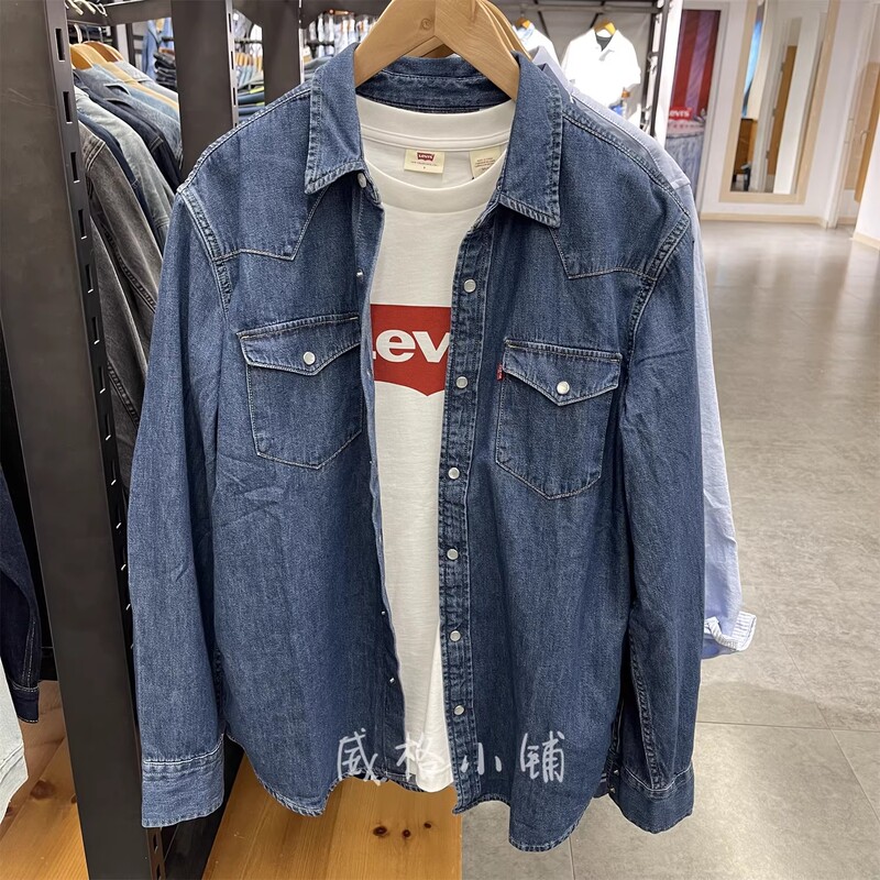 Levis Classic Long-Sleeved Washed Denim Shirt 85745-0073