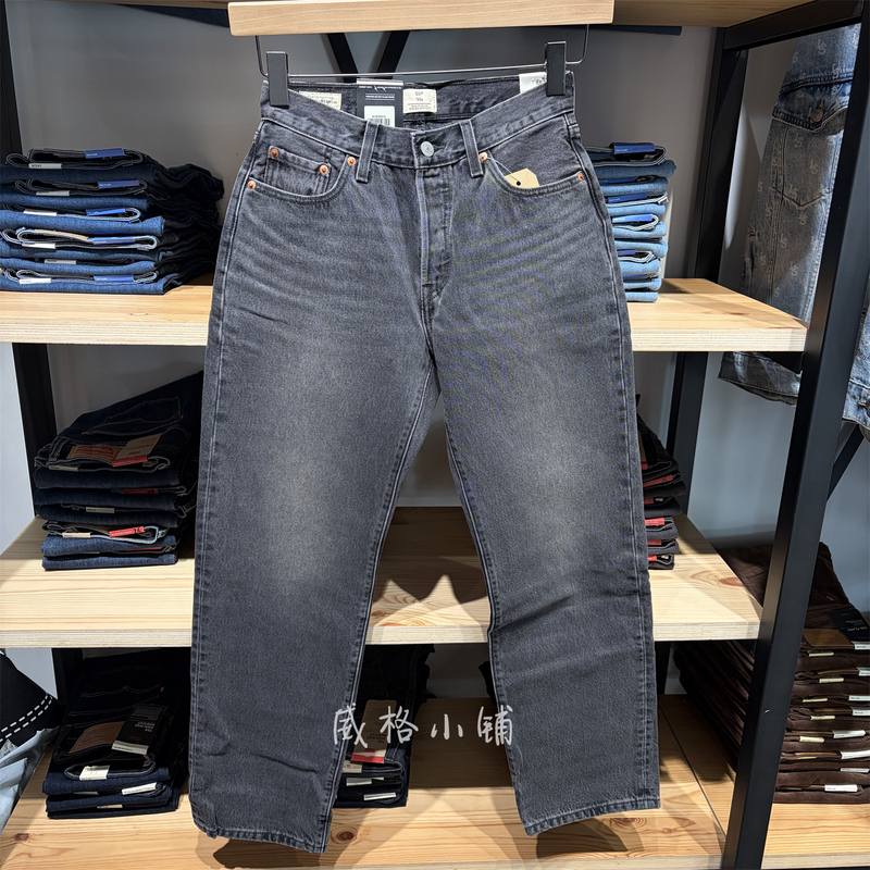 26 Spring New Levis 501 Straight Leg 90S Denim Women's Pants A1959-0078