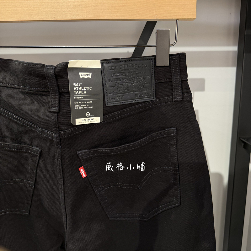 Levis 541 Loose Tapered Black Denim Men's Pants 18181-0962 Levis 541 Loose Tapered Black Denim Men's Pants 18181-0962