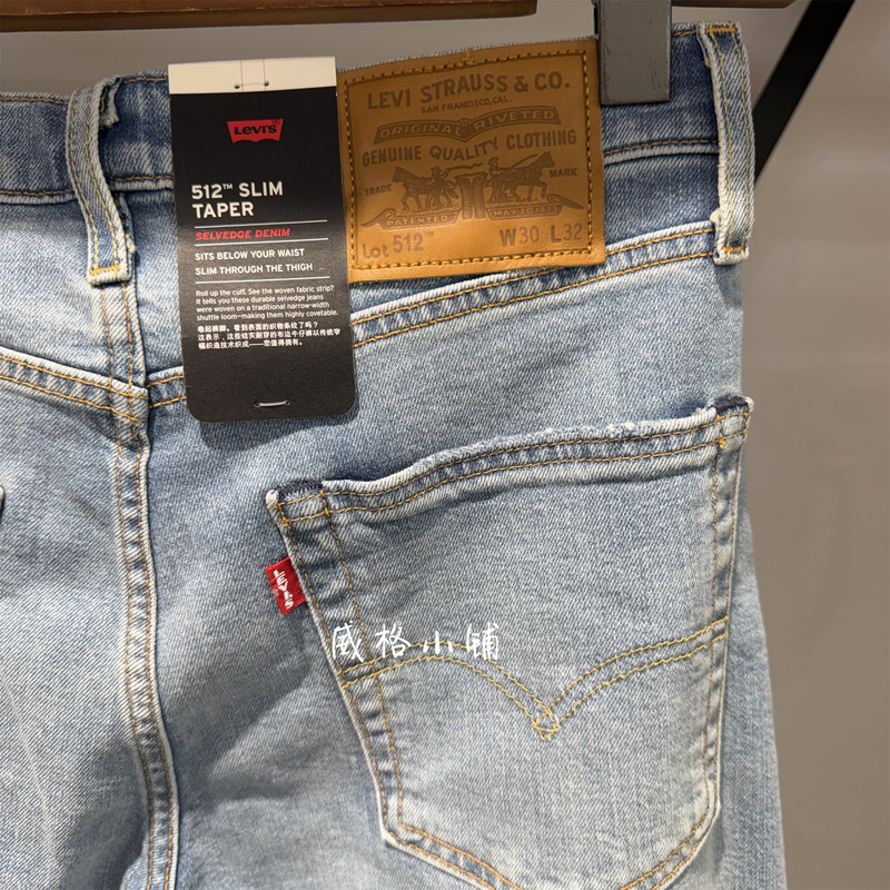 2026 Spring Levis 512 Slim Fit Selvedge Denim Men's Pants 28833-1552