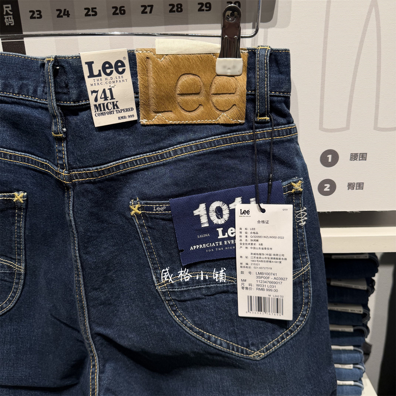 101+Lee Loose Tapered 741 Denim Men's Pants Lmb1007413Sp00F-A03927