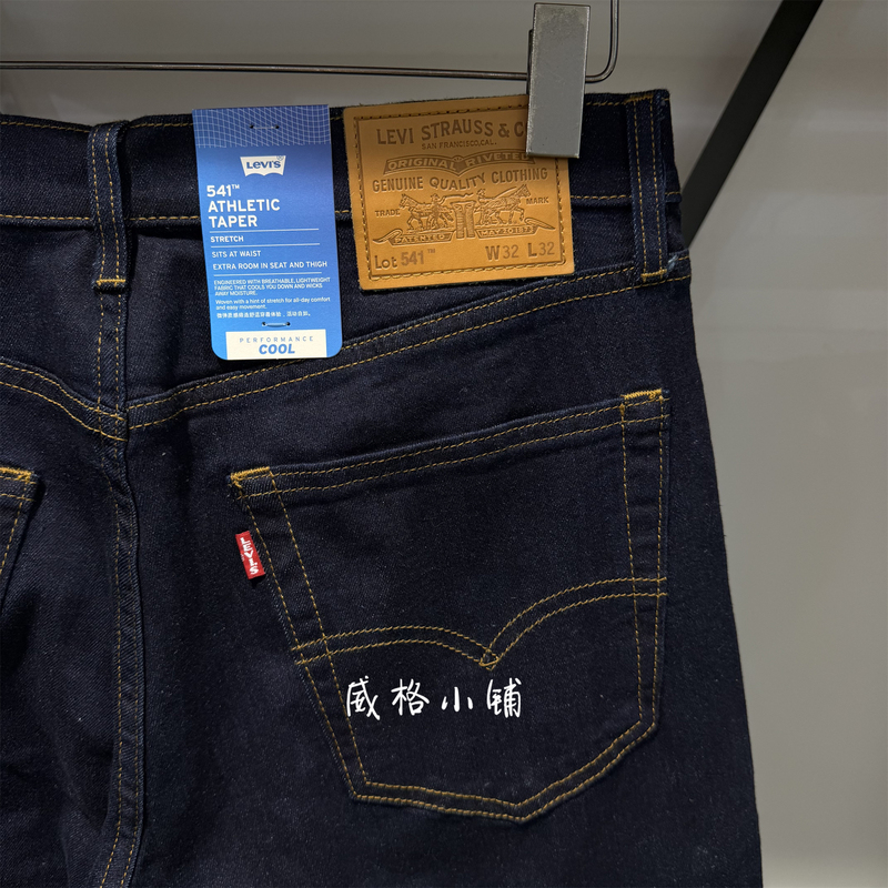 2026 Spring/Summer Levis 541 Thin Loose Tapered Original Color Denim Men's Pants 18181-1006