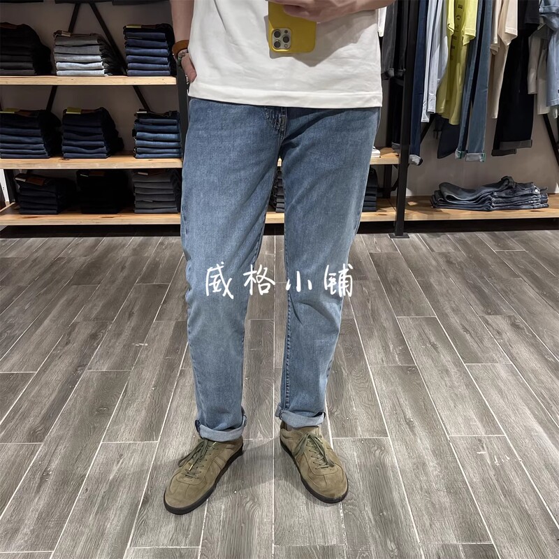 Levis Thin 502 Tapered Washed Men's Jeans 29507-1430