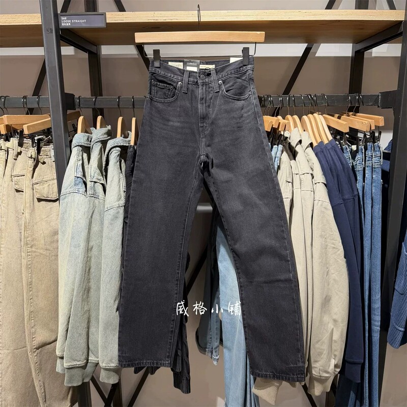 Levis Easy Dad Loose Straight-Leg Denim Women's Pants 005Dc-0002