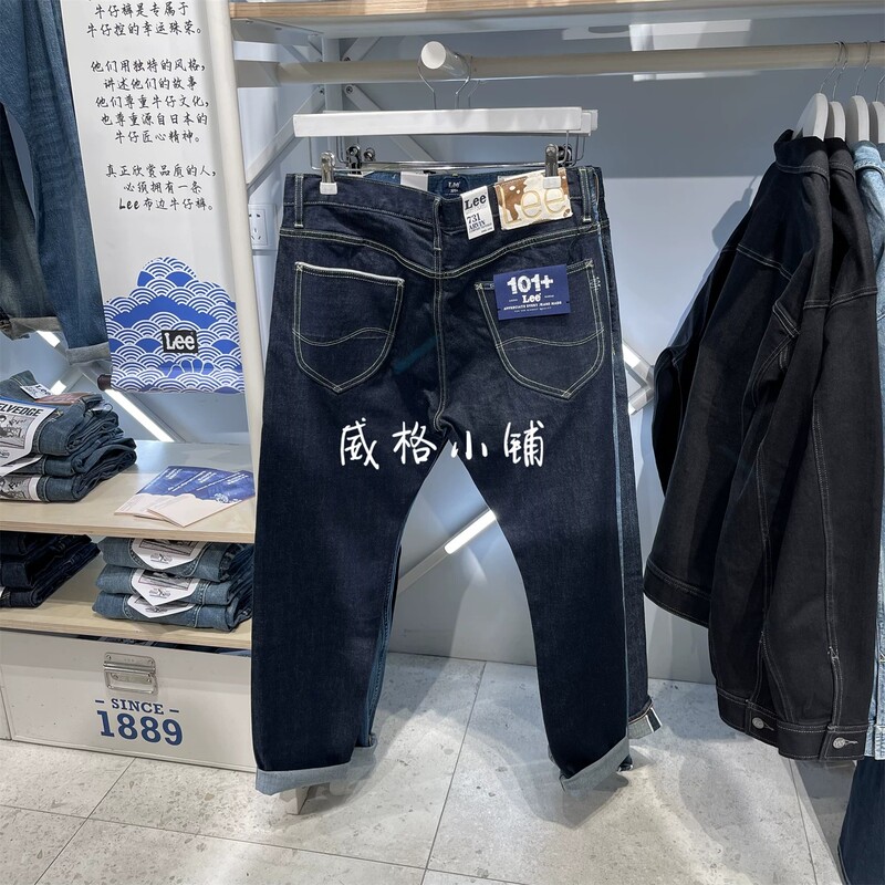 Lee Selvedge 101+ Original Color 731 Tapered Jeans Lmb1017313Xa00F-898L00
