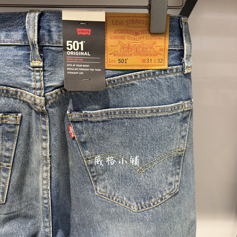 2026 Spring/Summer Levis 501 Straight-Leg Washed Denim Men's Pants 00501-3785