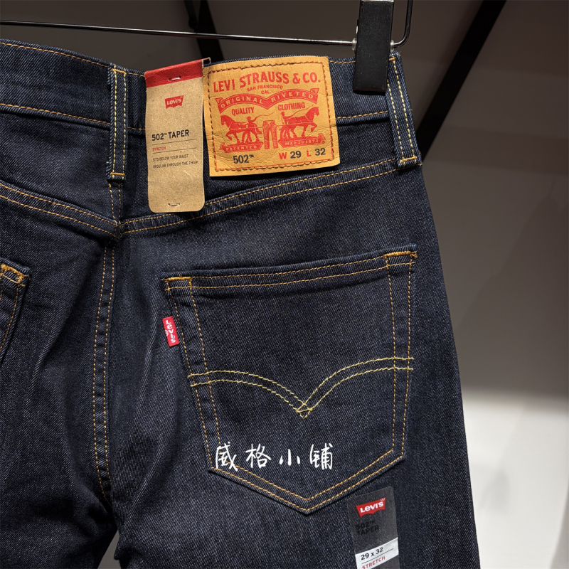 Levis Original Color 502 Tapered Slim Fit Men's Jeans 29507-1626 Levis Original Color 502 Tapered Slim Fit Men's Jeans 29507-1626