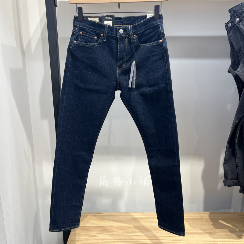 New for Autumn: Levis 502 Raw Selvedge Tapered Jeans 29507-1705