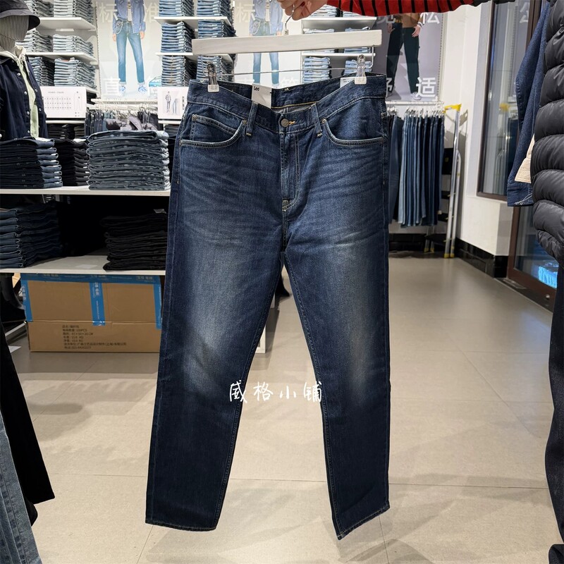 Lee Washed 731 Tapered Denim Men's Pants Lmb251731207707-A06537 Lee Washed 731 Tapered Denim Men's Pants Lmb251731207707-A06537