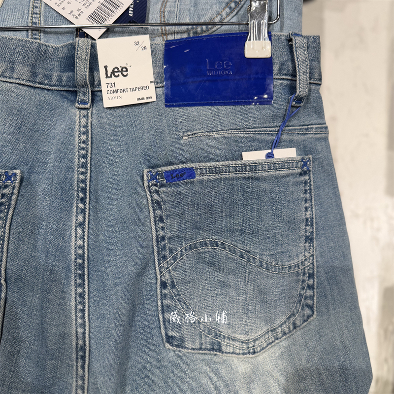 Lee Loose Fit Tapered High-Stretch Jeans Lmb251731203485-A08362