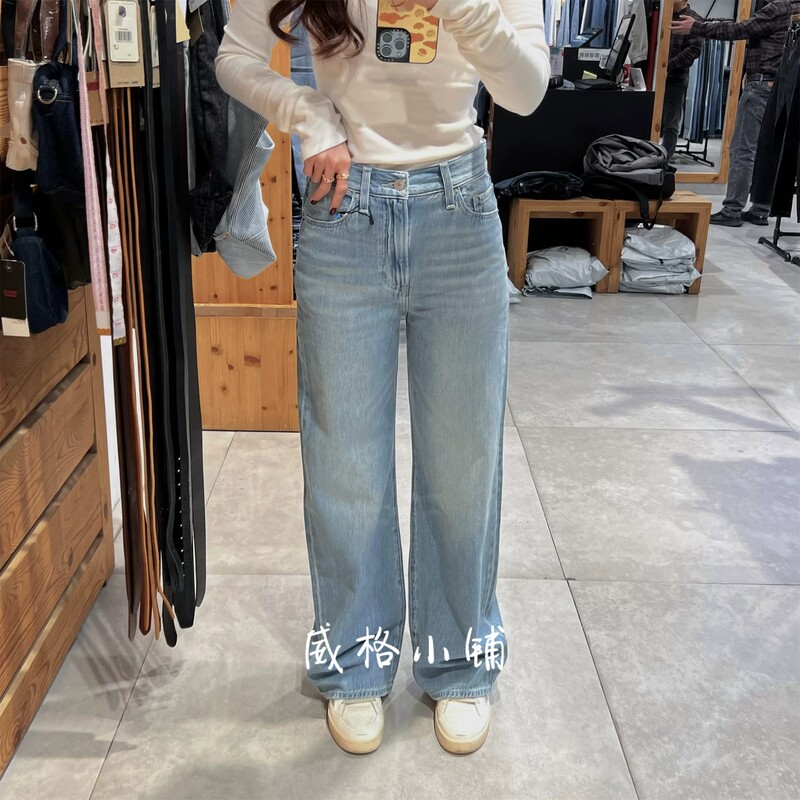 Levis Ribcage High-Waisted Loose Wide-Leg Thin Denim Women's Pants A6081-0085