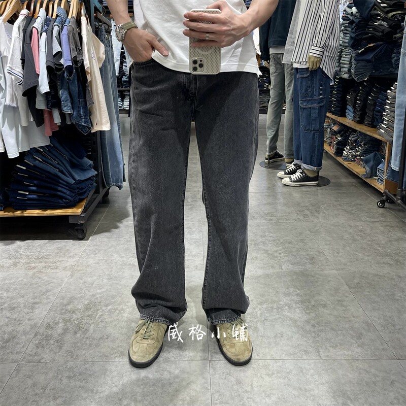 Levis 567 Loose Bootcut Denim Men's Pants A8630-0007