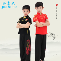 Martial Arts School Uniforms Children Martial Arts Practice Martial Arts School Martial Arts School Martial Arts School Martial Arts School Martial Arts School Martial Arts School Martial Arts School Martial Arts School I