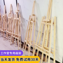 Special easel for art students foldable painting stand sketch set drawing board solid wood sketching display stand oil easel