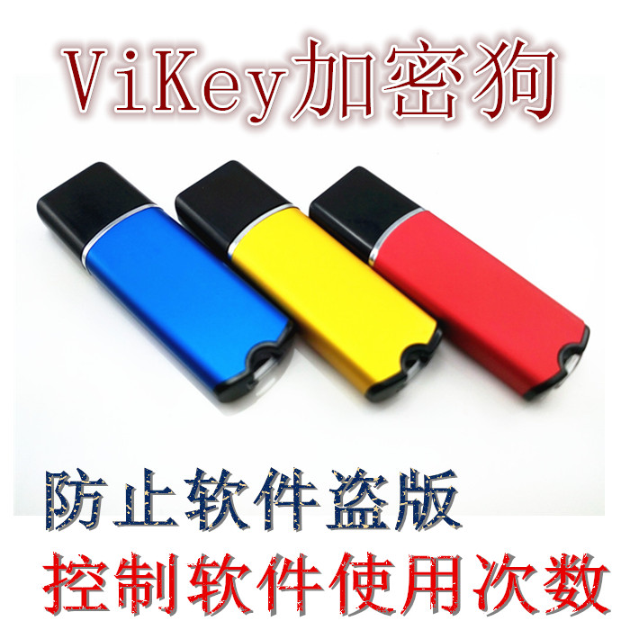 Accessoire USB - Ref 451312 Image 3