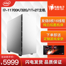 Seven Rainbow I7 1700K 32G 1TSSD 2T mechanical desktop game without card computer diy design console