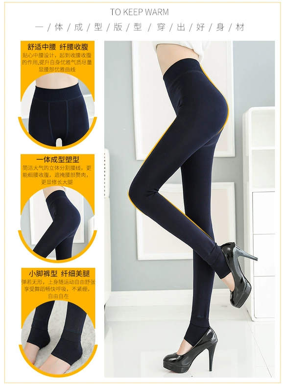Quần legging dày cho phụ nữ bên trong và bên ngoài mặc mùa thu đông cộng với quần thun thun lưng cao và quần nhung là quần cạp dày