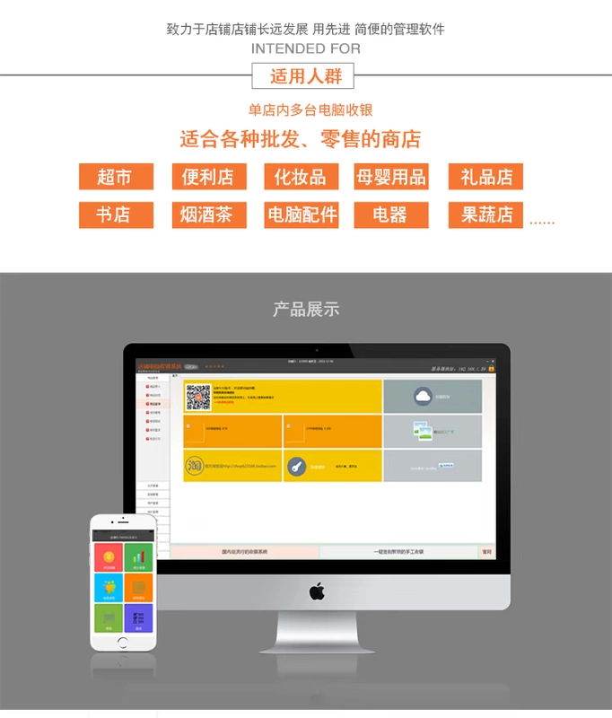 Phiên bản trực tuyến của cửa hàng máy tính tiền hệ thống máy tính tiền phần mềm, siêu thị phần mềm quản lý hóa đơn - USB Aaccessories