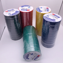 Wangzhongwang high voltage insulating tape environmentally friendly flame retardant electrical tape