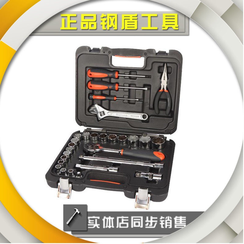 Steel shield SHEFFLELD 28 pieces comprehensive set S010028 maintenance tool set machinist maintenance