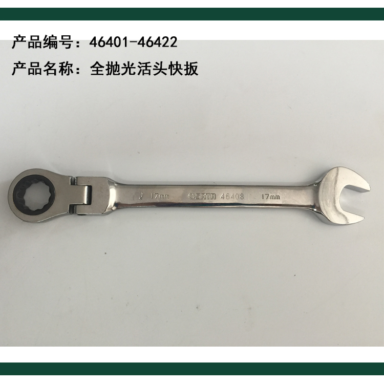 Shida fully polished live head quick pull 46401 46402 46403 46404 46405 46406-46422