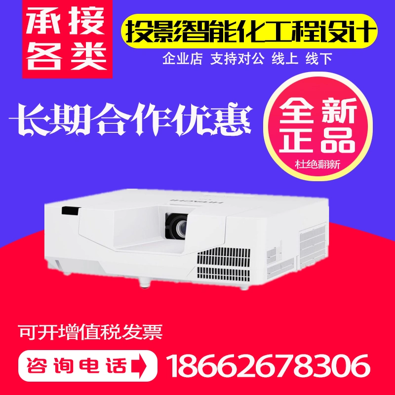 Máy chiếu Hitachi Maxell MMX-N5010U N5010W N5210X 5000 Máy kỹ thuật Lumen - Máy chiếu