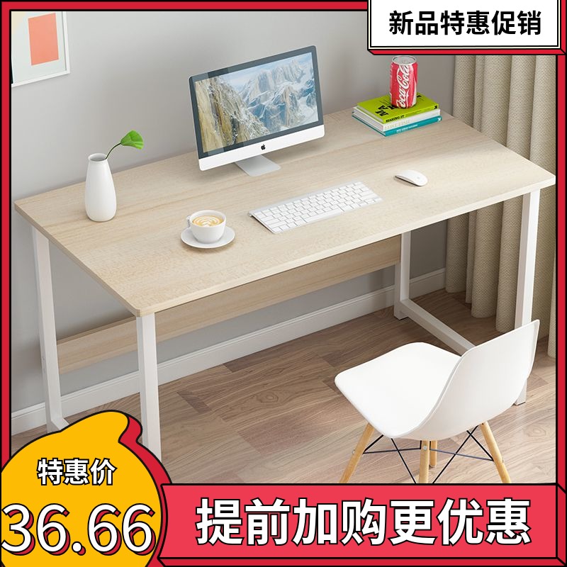 Computer desk Simple small table Desktop household bedroom Solid wood desk Simple modern student office writing desk