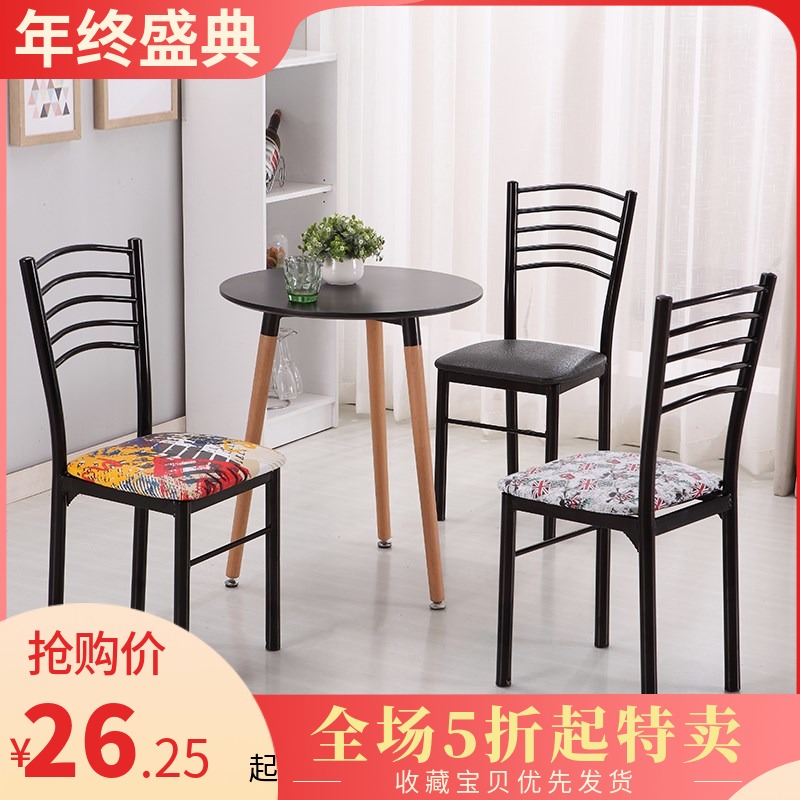 Modern Minimalist Dining Chair Hotel Dining Room Desk Home Chair Brief Backrest Economy Type Sloth Iron Art Chair