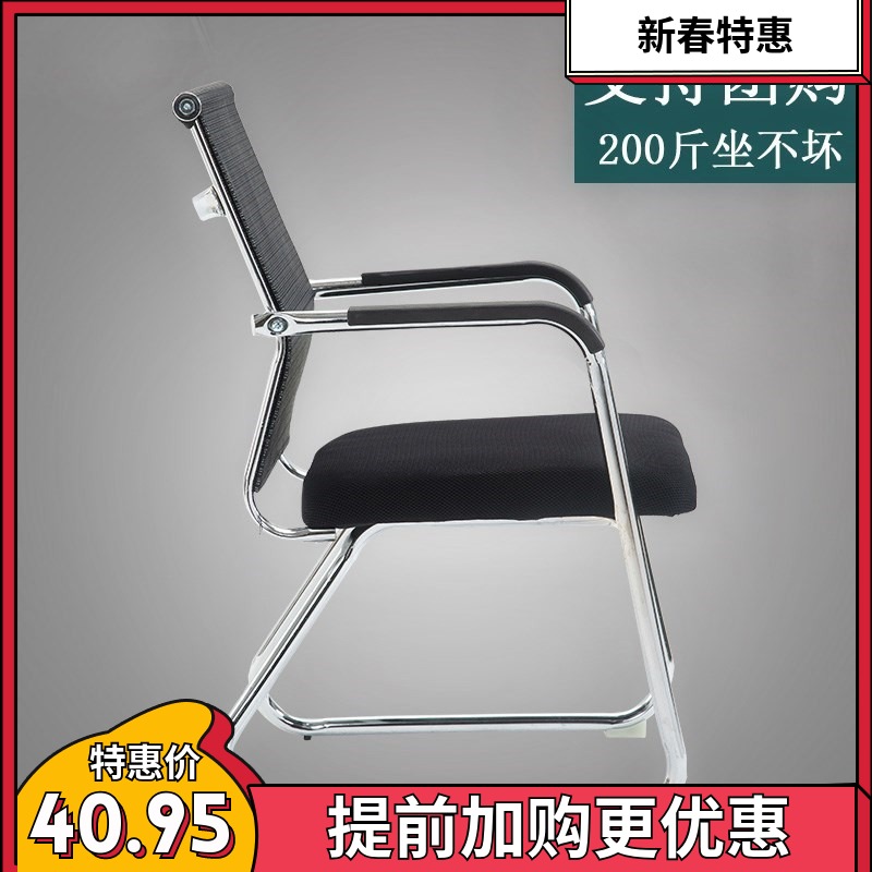 Folding cash register counter Lightweight stainless steel office conference bow chair Simple training home backrest Mahjong seat
