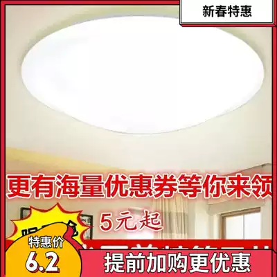 led toilet ceiling lamp living room bedroom lamp balcony round lamp dining room aisle kitchen lamp suction lamp round dressing room