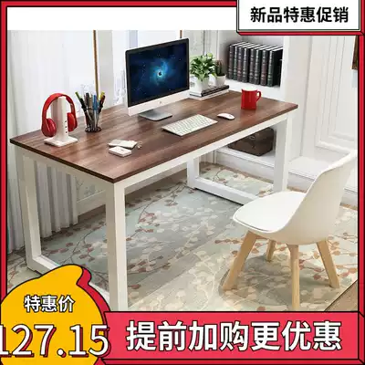 Live table anchor dedicated bedroom simple computer desktop table creative fashion single player game girl Net Red