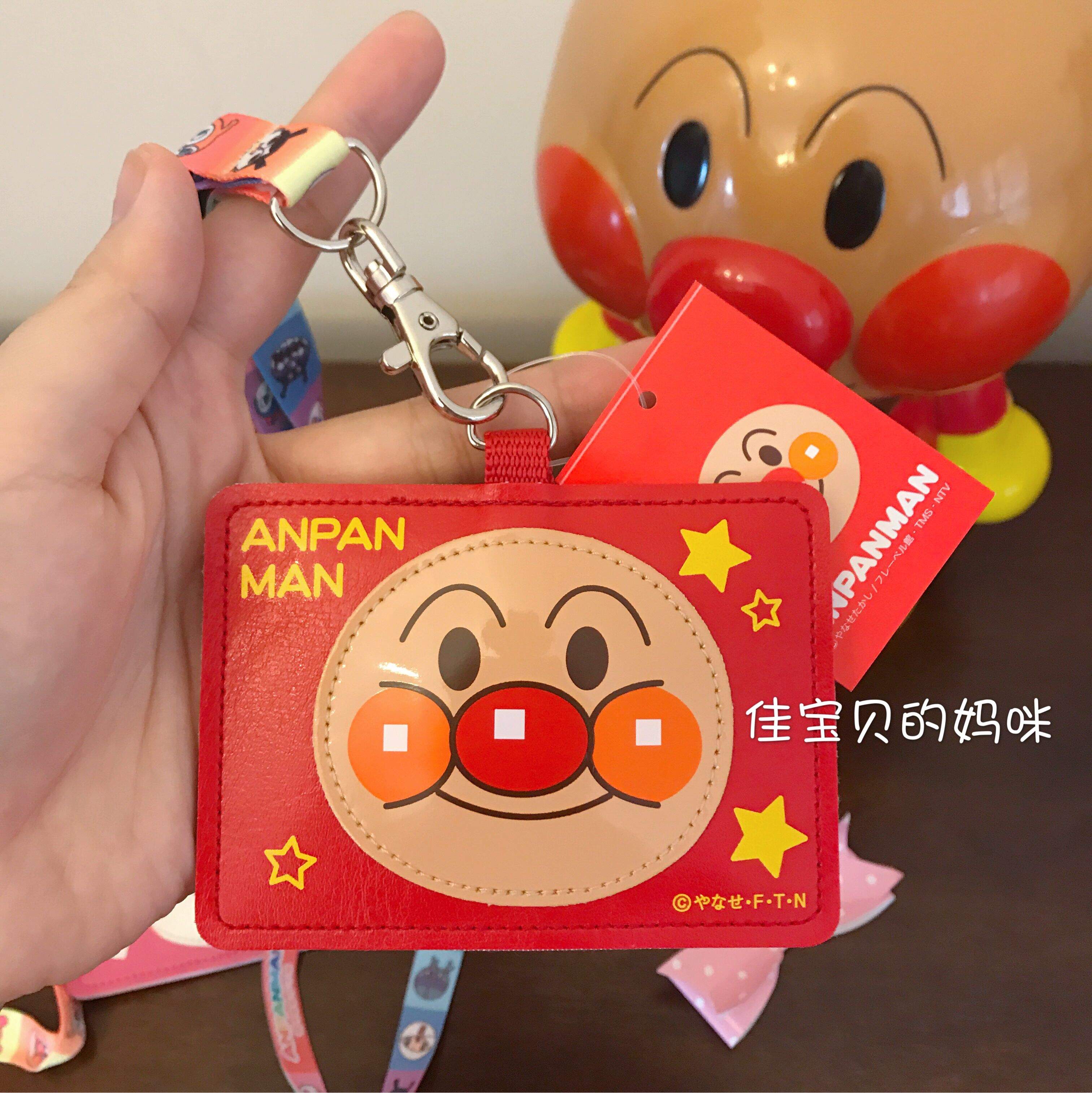 Japan imported children's Bread Superman cartoon hanging neck subway card bag admission card storage bag coin purse
