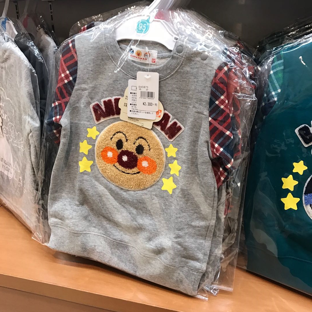 Spot Japan Procurement Winter Bread Superman Children Baby Cute Cartoon Blouse Long Sleeve Break Code Promotion