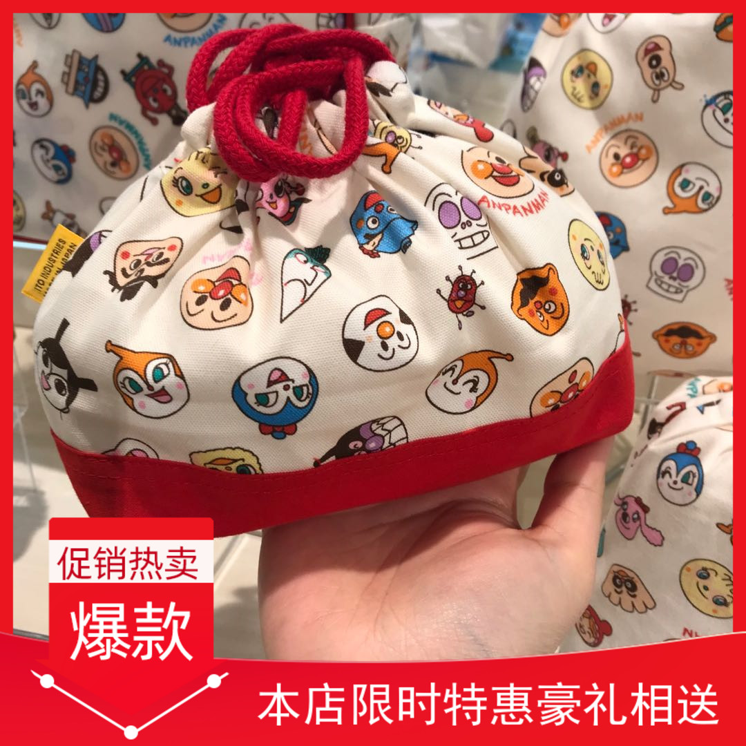 Spot Japan imported Japanese bread Anpanman Children's baby cute drawstring portable storage neutral handbag