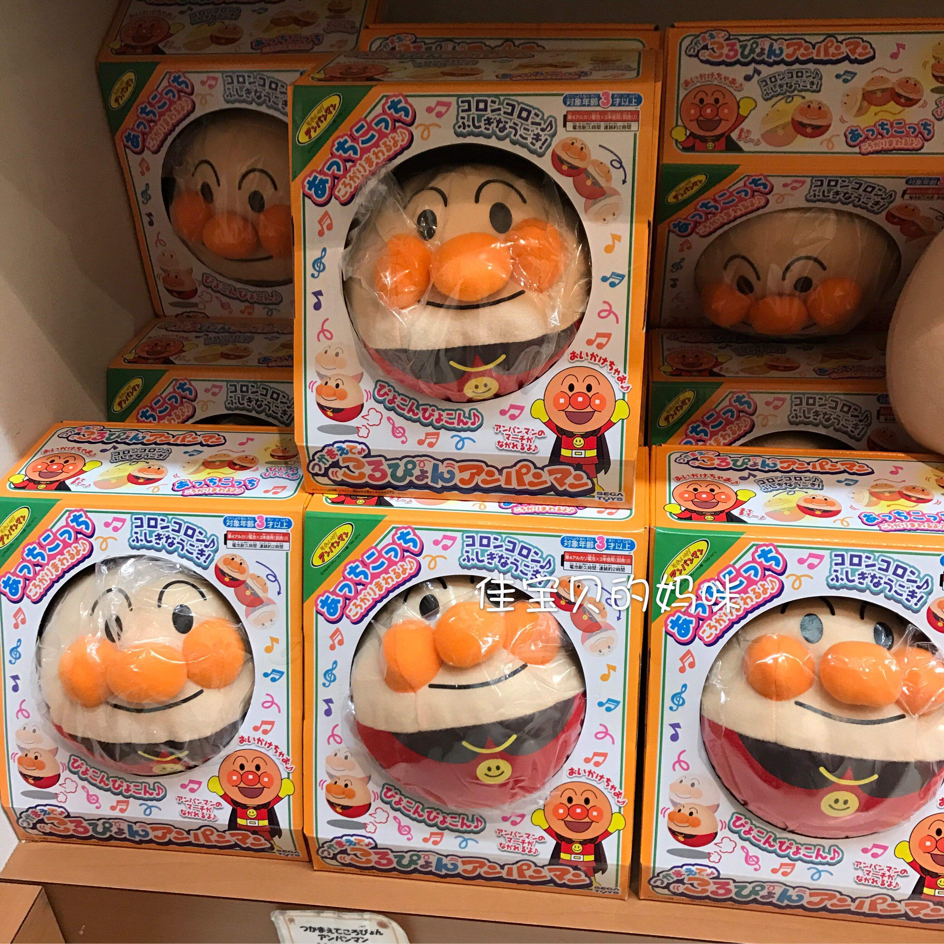 Japan procurement Bread Anpanman jump jump ball Children's music vibration jump jump electric tumbler children's toys