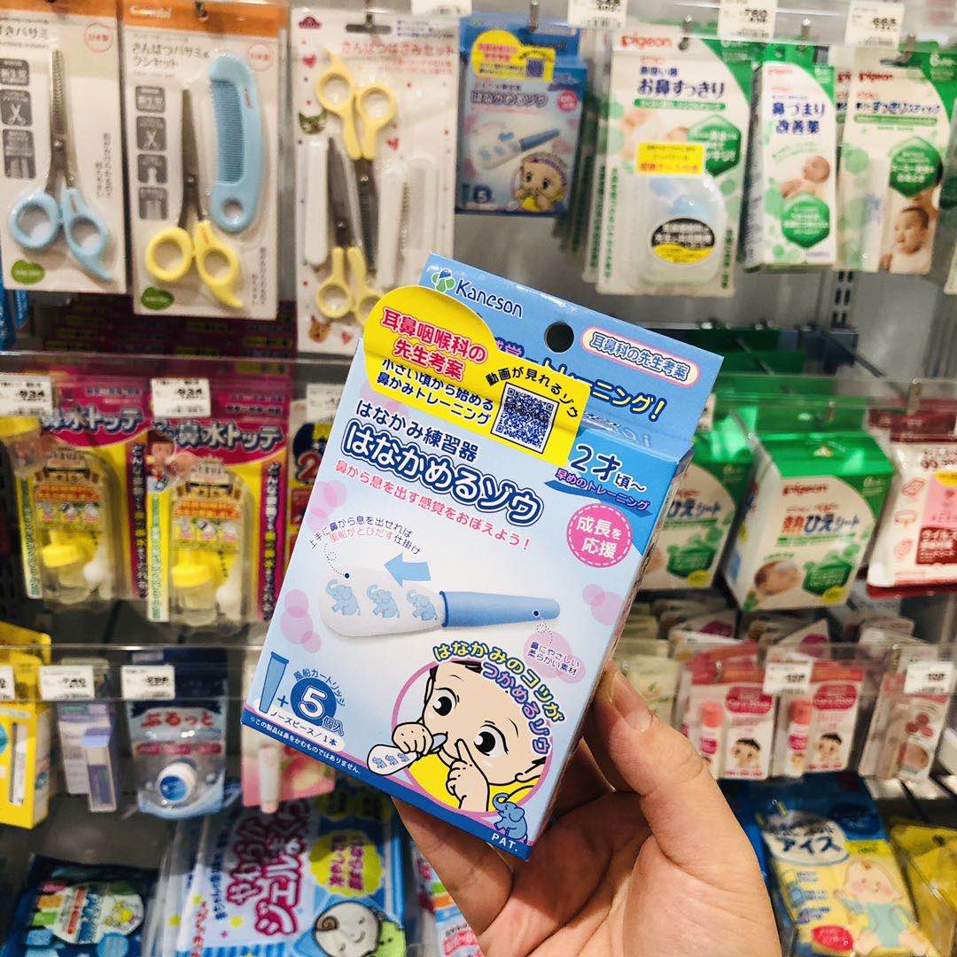Now Japan Original Clothing Imported Kaneson Newborn Baby Children Wake Up Nose nose Exercise Nose Cleaner Nasal cleaning safety