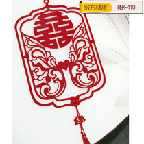 Jiayin Xiaozhu Xizi wedding supplies collection wedding preparation supplies natal dowry wedding supplies wedding arrangements double happiness