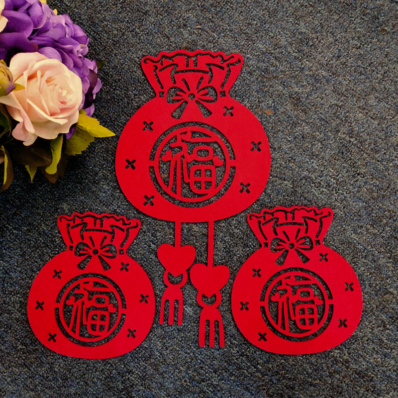 2022 New Year Window Flower Cut Paper New Year's Gate sticker Spring Festival Window Flower New Year decorations New Year Window Flower Fufu Words