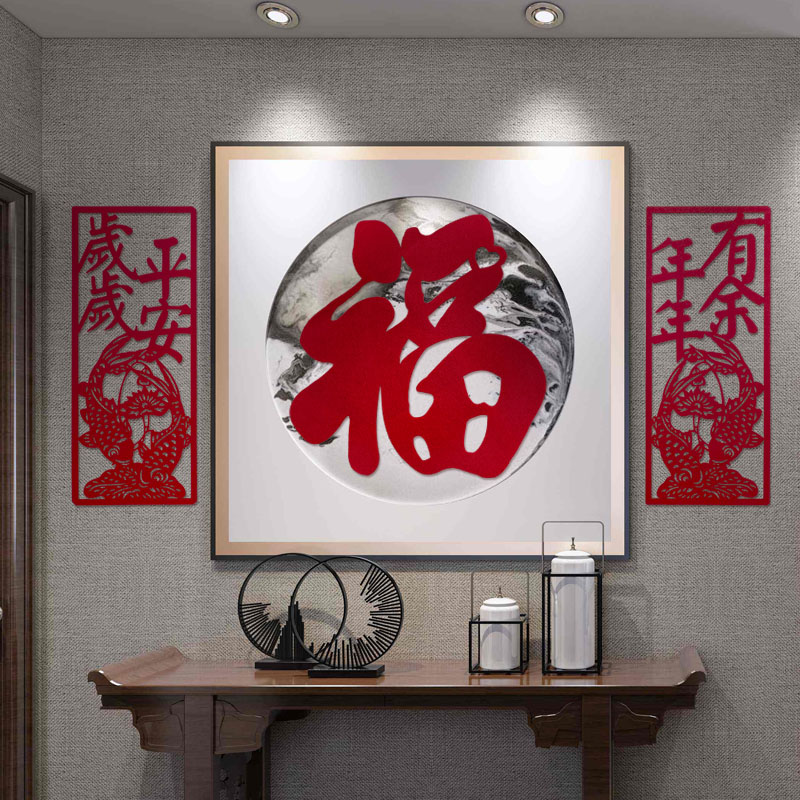 New Year's couplets for the couplets of the couplets New Year decorations for the New Year and the Chinese New Year with the Chinese New Year decorations and the Chinese New Year's Eve.