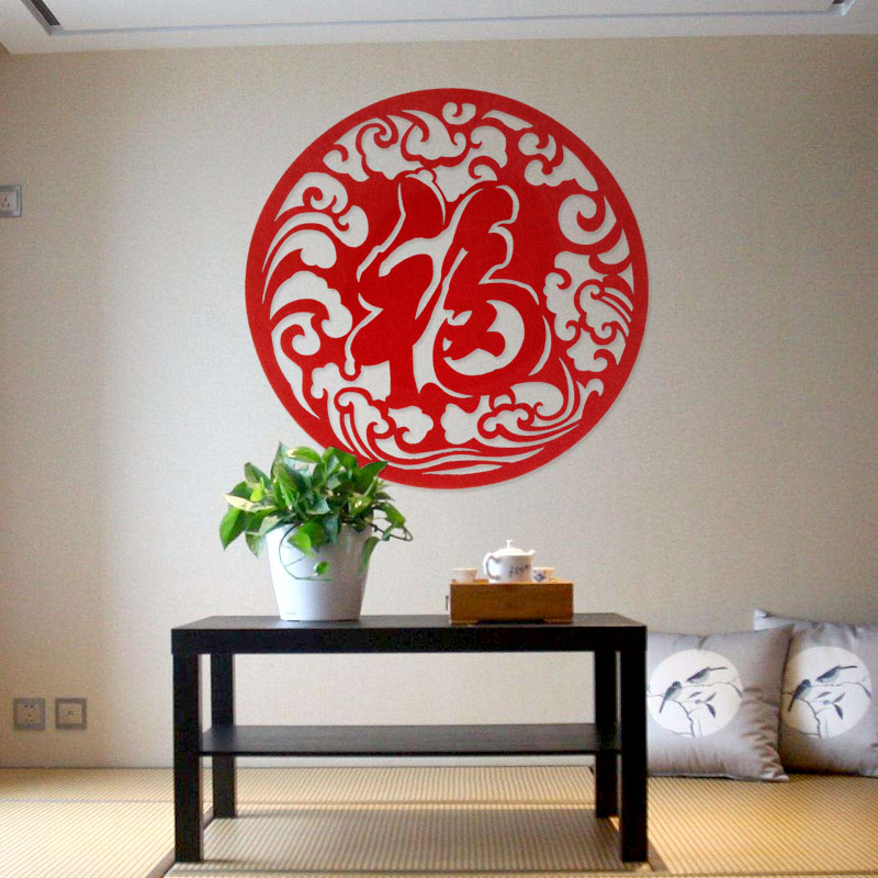 Fu Character Door Post Tiger Year Door Sticker Window Flower Cut Paper Year Painting 2022 Fuhandwriting door post solid and creative upscale