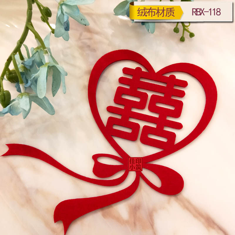 Wedding hi word Jiayin small building Wedding supplies Wedding room decoration Wedding room decoration Wedding Hi word sticker Sticker Hi word Hi word Hi word Hi word Hi word Hi word Hi word Hi word Hi word Hi word Hi word Hi word Hi word Hi word Hi word