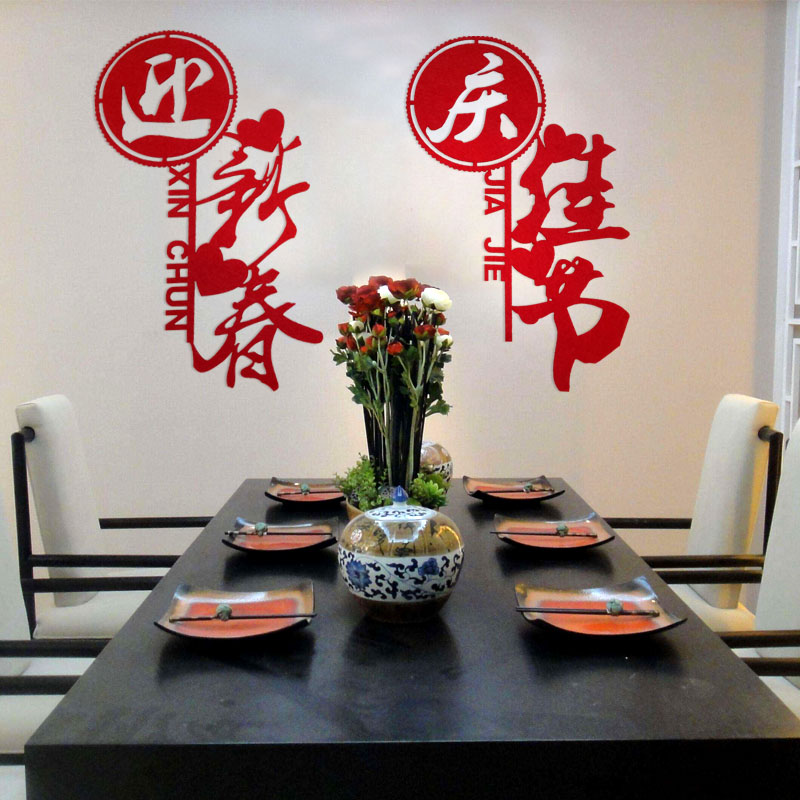 The Jiprint Little Tsukuba Great Fortext Wall paste oversized fu characters New Year Spring Festival decorations Spring Festival couplets Calligraphy Windows Flowers Customize LOGO
