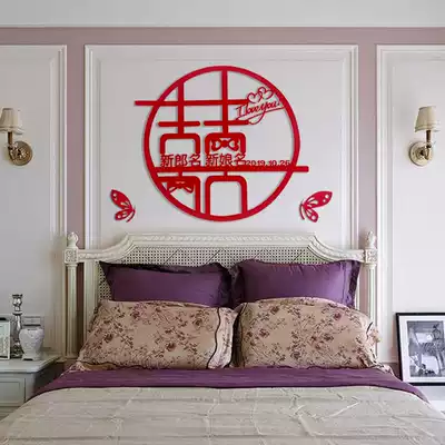 Happy word wedding door wedding room decoration Jiayin Xiaozhu Xingzi paste wedding wedding ceremony car Happy car sticker small happy word