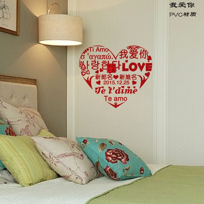 Happy Character Door Sticker LOVE Loving Window Flower Cut Paper Wedding Happy Character Wedding house Jiprinted Little Tsukuba Happy Words PVC