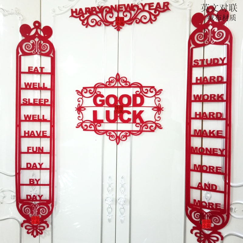 High-end couplets New Year's door post Spring Festival Decorative Supplies Fu Characters Spring Couplets Fu Calligraphy Door Post Chinese New Year English Couplets Fu Characters