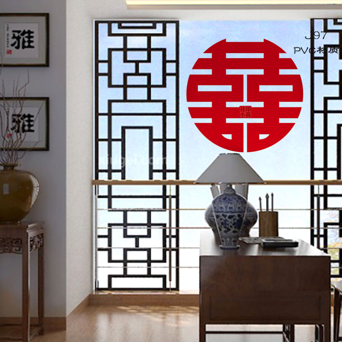 Canon Little Tsukiji Wedding House Door Sticker Creative Supplies Xi Character Stickler Wall Sticker cut paper Marriage festive Heineword PVC