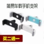 A020 dễ dàng snap-xe ổ cắm khung định vị điện thoại xe kẹp - Phụ kiện điện thoại trong ô tô sạc pin nhanh samsung