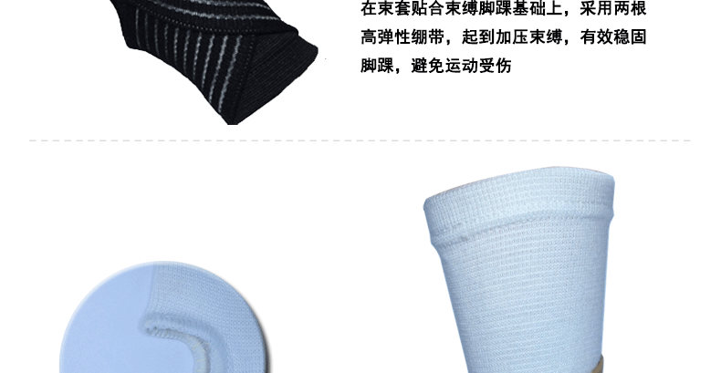 Protection sport - Ref 583565 Image 6